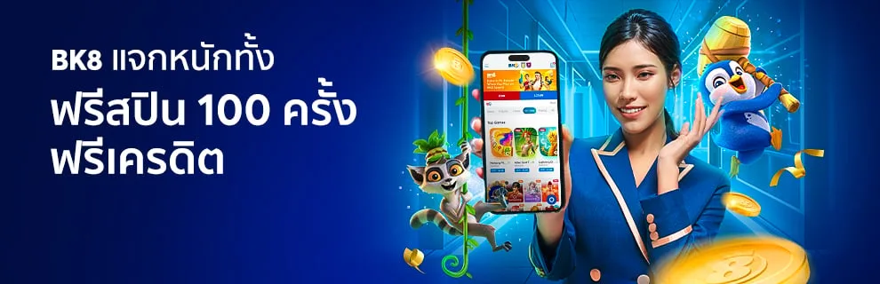 โปรโมชั่น antiauto