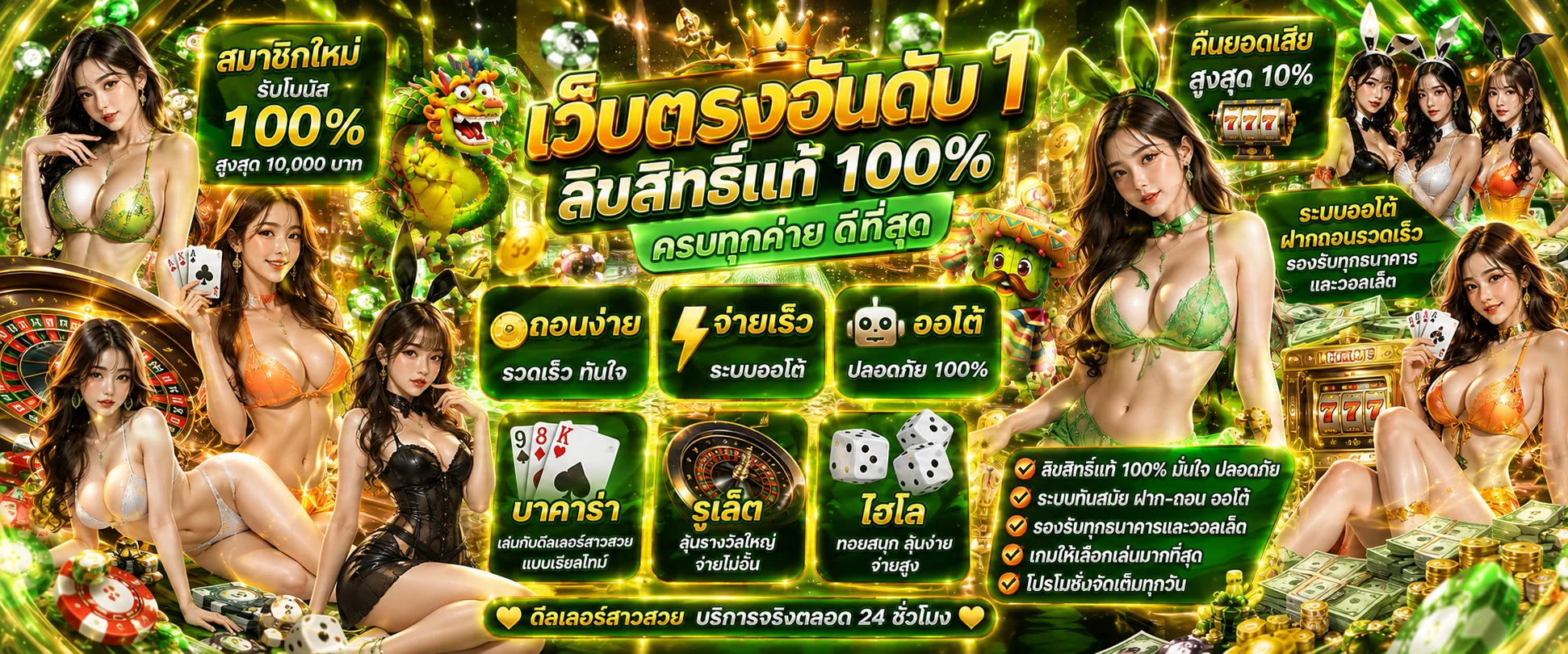 antiauto banner
